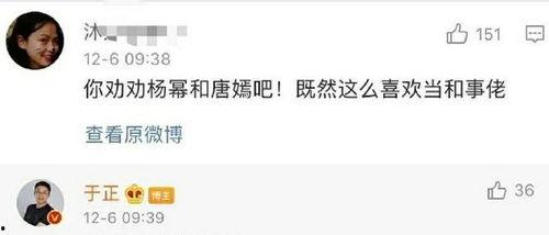 娱乐圈吃瓜神回复,揭秘明星幕后真相