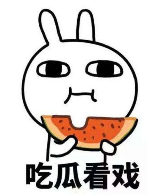 娱乐圈的瓜吃撑了怎么办,如何轻松消化这些“甜蜜负担”?