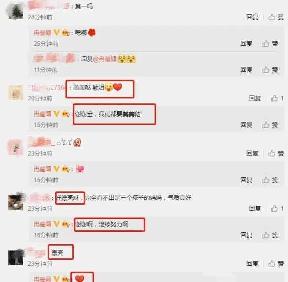娱乐圈吃瓜爆料最新文件